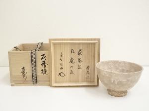 萩焼　渡辺栄泉造　茶碗（銘：庵の友）（大徳寺　松長剛山書付）（共箱）